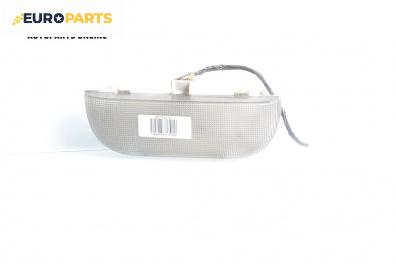 Плафон за Chrysler Grand Voyager III (01.1995 - 03.2001)