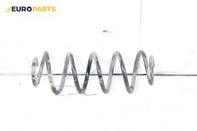 Пружина за ходова част за Suzuki Splash Hatchback (01.2008 - 12.2014), хечбек, позиция: задна