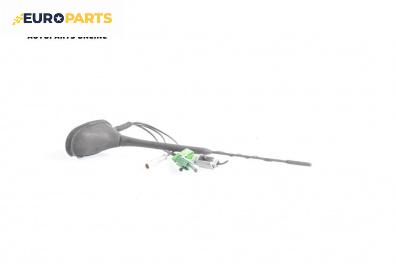 Антена за Alfa Romeo 159 Sportwagon (03.2006 - 11.2011)