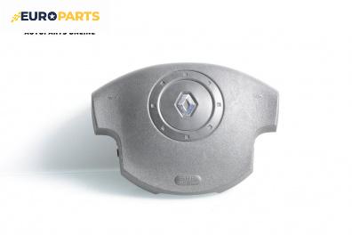 Airbag за Renault Scenic II Minivan (06.2003 - 07.2010), 4+1 вр., миниван, позиция: предна