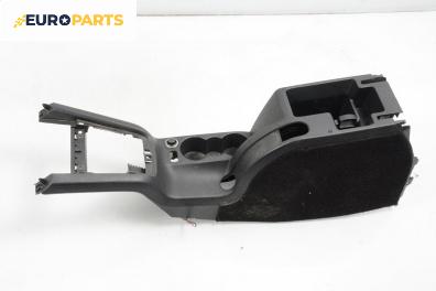 Подлакътник за Skoda Octavia II Combi (02.2004 - 06.2013)