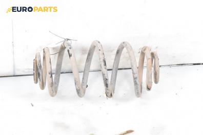 Пружина за ходова част за Opel Vectra C Sedan (04.2002 - 01.2009), седан, позиция: задна
