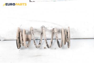 Пружина за ходова част за Opel Vectra C Sedan (04.2002 - 01.2009), седан, позиция: задна