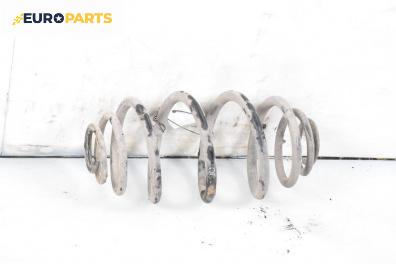 Пружина за ходова част за Opel Zafira A Minivan (04.1999 - 06.2005), миниван, позиция: задна