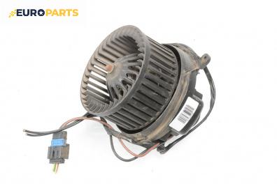 Вентилатор парно за Citroen C2 Hatchback (09.2003 - 09.2017)