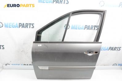 Врата за Renault Scenic II Minivan (06.2003 - 07.2010), 4+1 вр., миниван, позиция: предна, лява