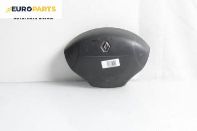 Airbag за Renault Kangoo Van (08.1997 - 02.2008), 4+1 вр., миниван, позиция: предна