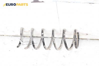 Пружина за ходова част за Mitsubishi Colt VI Hatchback (10.2002 - 06.2012), хечбек, позиция: задна
