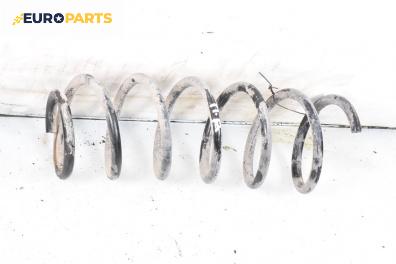 Пружина за ходова част за Mitsubishi Colt VI Hatchback (10.2002 - 06.2012), хечбек, позиция: задна