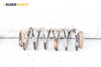 Пружина за ходова част за Mitsubishi Colt VI Hatchback (10.2002 - 06.2012), хечбек, позиция: задна