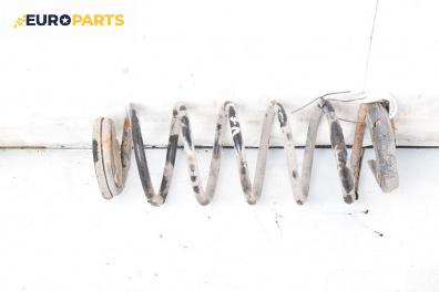 Пружина за ходова част за Mitsubishi Colt VI Hatchback (10.2002 - 06.2012), хечбек, позиция: задна