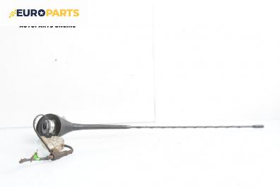 Антена за Citroen C4 Hatchback I (11.2004 - 12.2013)