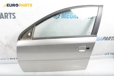 Врата за Opel Vectra C Sedan (04.2002 - 01.2009), 4+1 вр., седан, позиция: предна, лява