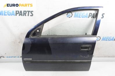 Врата за Opel Astra G Estate (02.1998 - 12.2009), 4+1 вр., комби, позиция: предна, лява