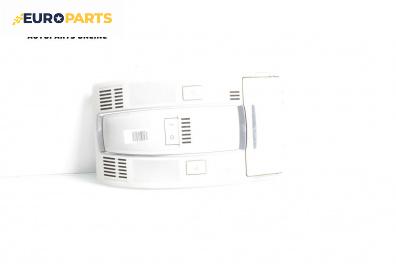 Плафон за Audi A6 Avant C6 (03.2005 - 08.2011)