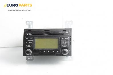 CD плеър за Hyundai i30 Hatchback I (10.2007 - 11.2011)