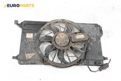 Перка охлаждане за Ford Focus C-Max (10.2003 - 03.2007) 2.0 TDCi, 136 к.с.
