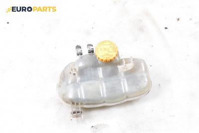 Казанче за антифриз за Opel Meriva A Minivan (05.2003 - 05.2010) 1.3 CDTI, 75 к.с.