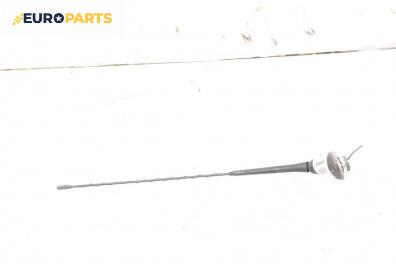 Антена за Volkswagen Golf V Hatchback (10.2003 - 02.2009)