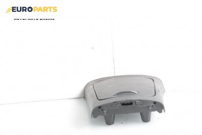 Пепелник за Kia Cee'd Sportswagon I (09.2007 - 12.2012)