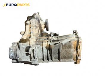 Раздатъчна кутия за Audi Q7 SUV I (03.2006 - 01.2016) 3.0 TDI Quattro, 240 к.с., автоматик