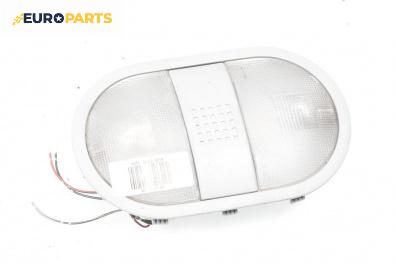 Плафон за Mitsubishi Colt VI Hatchback (10.2002 - 06.2012)