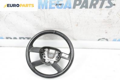 Волан за Volkswagen Touran Minivan I (02.2003 - 05.2010)