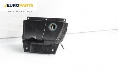 Пепелник за Citroen Xsara Break (10.1997 - 03.2010)