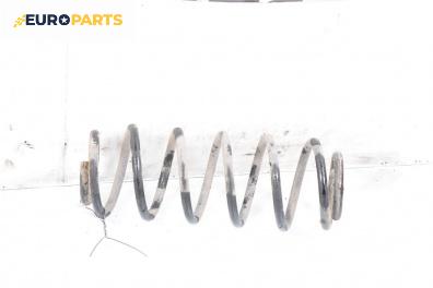 Пружина за ходова част за Mitsubishi Colt VI Hatchback (10.2002 - 06.2012), хечбек, позиция: задна