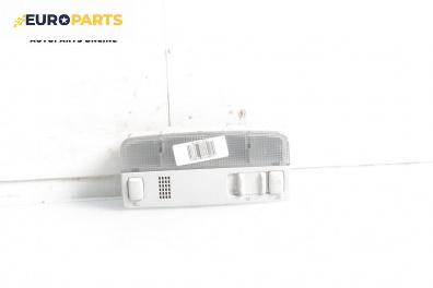 Плафон за Volkswagen Touran Minivan I (02.2003 - 05.2010)