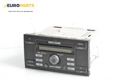 CD плеър за Ford Fiesta V Hatchback (11.2001 - 03.2010)