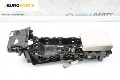 Подлакътник за Jaguar XF Sedan I (03.2008 - 04.2015)