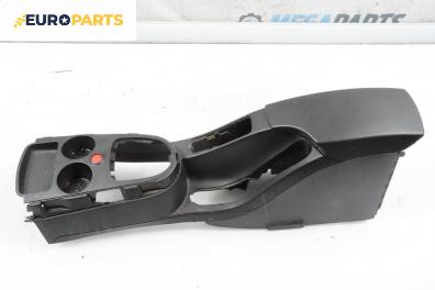 Подлакътник за Seat Altea Minivan (03.2004 - 12.2015)