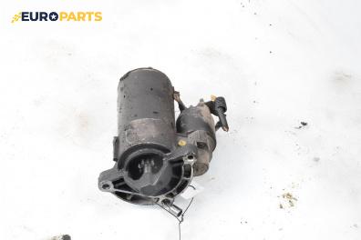 Стартер за Peugeot 306 Hatchback (01.1993 - 10.2003) 1.6, 89 к.с.