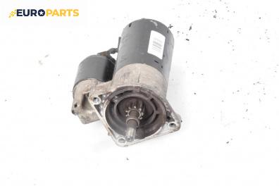 Стартер за Volkswagen Lupo Hatchback (09.1998 - 07.2005) 1.4 FSI, 105 к.с.