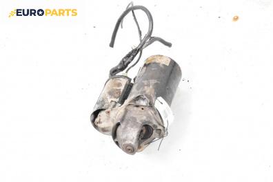 Стартер за Volkswagen Passat IV Variant B5.5 (09.2000 - 08.2005) 2.8 4motion, 193 к.с.