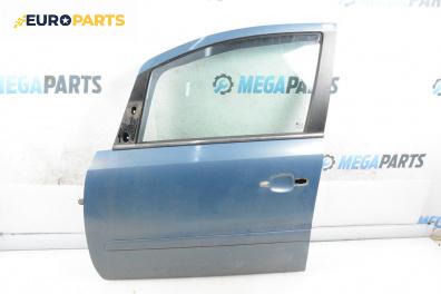 Врата за Opel Zafira B Minivan (07.2005 - 14.2015), 4+1 вр., миниван, позиция: предна, лява