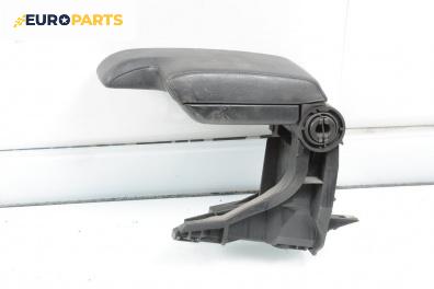 Подлакътник за BMW 3 Series E46 Sedan (02.1998 - 04.2005)