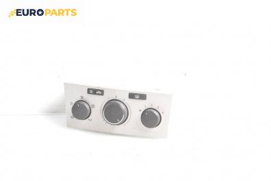 Панел парно за Opel Zafira B Minivan (07.2005 - 14.2015)