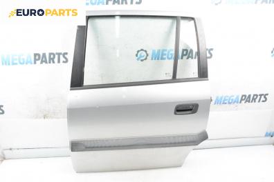 Врата за Opel Zafira A Minivan (04.1999 - 06.2005), 4+1 вр., миниван, позиция: задна, лява