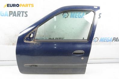Врата за Renault Clio II Hatchback (09.1998 - 09.2005), 4+1 вр., хечбек, позиция: предна, лява