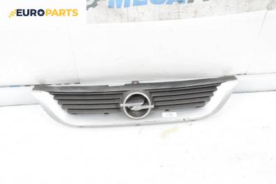 Решетка за Opel Vectra B Sedan (09.1995 - 04.2002), седан, позиция: предна