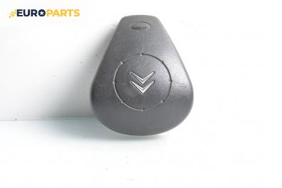 Airbag за Citroen C2 Hatchback (09.2003 - 09.2017), 2+1 вр., хечбек, позиция: предна