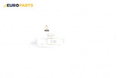 Плафон за Citroen C2 Hatchback (09.2003 - 09.2017)