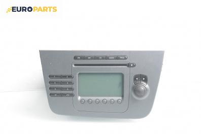 CD плеър за Seat Altea Minivan (03.2004 - 12.2015)