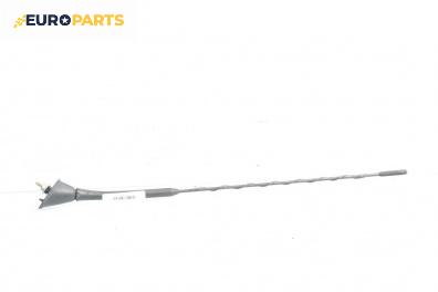 Антена за Citroen Xsara Picasso (09.1999 - 06.2012)