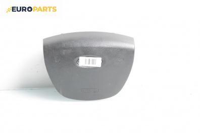Airbag за Ford Focus C-Max (10.2003 - 03.2007), 4+1 вр., миниван, позиция: предна