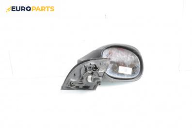 Огледало за Citroen C3 Hatchback I (02.2002 - 11.2009), 4+1 вр., хечбек, позиция: дясна
