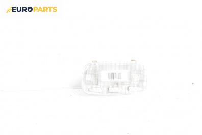 Плафон за Citroen C3 Hatchback I (02.2002 - 11.2009)