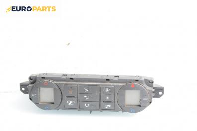 Панел климатроник за Ford Focus C-Max (10.2003 - 03.2007)